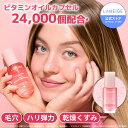 \LINE登録10%OFF/【シリーズ累計3600万個突破】バウンシーセラム 30ml セラム ビタミン ビタミンc ビタミンc誘導体 ナイアシンアミド ペプチド 美容液 スリーピング ビューティー 保湿 エイジングケア 毛穴 ハリ スキンケア フェイスマスク