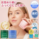 \LINE登録10%OFF/【シリーズ累計3600万個突破】バウンシースリーピングマスク 60ml フェイスクリーム 保湿クリーム オールインワン ジェル エイジングケア 美容液 うるおい 毛穴 ハリ スキンケア フェイスマスク ラネージュ リップ 韓コス祭り