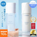 \特典付!期間限定最大20%OFF/SNSで話題【累計440万個突破&リピ率No.1】クリームスキン 化粧水 高保湿 保湿 ローション 乳液 メンズ セラミド ...