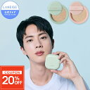 \10/3まで★最大20%OFFクーポン/【ネオクッション パフ付きリフィル15g ファンデーション クッションファンデ クッションファンデーション ファンデ 韓国コスメ 崩れにくい カバー力 laneige ラネージュ アモーレパシフィック 買いまわり ポイント消化