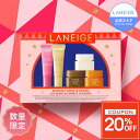 \10/3まで★最大20%OFFクーポン/【10月1日発売】リップスリーピングマスク ミッドナイトミニズ N リップ 唇 縦じわ パック ケア マスク バーム リップパック リップケア リップマスク リップバーム laneige 韓国 韓国コスメ 韓コス プチプラ うるおい かさかさ 保湿 乾燥