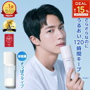\LINE登録10%OFF&最大P15%ポイントバック/SNSで話題【累計440万個突破&リピ率No.1】クリームスキン 化粧水 高保湿 保湿 さっぱり ローション 乳液 メンズ セラミド ペプチド ヒアルロン酸 保湿ケア ハリ 乾燥肌 混合肌 敏感肌 肌 スキンケア 韓国コスメ 韓コス さらさら