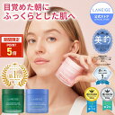 【期間限定★ポイント5倍】\LINE登録10%OFF/【楽天1位】バウンシースリーピングマスク フェイスクリーム 保湿クリーム オールインワン ジェル エイジングケア 美容液 うるおい 毛穴 ハリ スキンケア フェイスマスク ラネージュ 韓国 べたつかない ランキング おすすめ