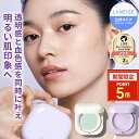 【期間限定★ポイント5倍】\LINE登録10%OFF/【高評価★4.7】ネオエッセンシャル フィニッシュパウダー パウダー 皮脂 テカリ 防止 フェイスパウダー 保湿 ファンデーション ファンデ ラネージュ LANEIGE メイク 韓国コスメ 韓コス ベースメイク ツヤ肌 崩れにくい