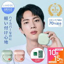 \マラソン限定★最大15%OFF&P10倍/【累計1000万個突破】ネオクッション 15g ファンデーション マット グロウ クッションファンデ クッションファンデーション ファンデ 夏 崩れない カバー力 ラネージュ LANEIGE 韓国 韓国コスメ 韓コス 夏用 敏感肌 乾燥肌
