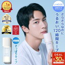 \DEAL★30%ポイントバック/SNSで話題【累計440万個突破&リピ率No.1】クリームスキン 化粧水 高保湿 保湿 さっぱり ローション 乳液 メンズ セラミド ペプチド ヒアルロン酸 保湿ケア ハリ 乾燥肌 混合肌 敏感肌 肌 スキンケア 韓国コスメ 韓コス さらさら