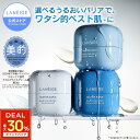 \DEAL★30%ポイントバック/SNSで話題 【シリーズ累計3300万個突破】 ウォーターバンク ジェルクリーム モイスチャークリーム インテンシブクリーム 50mL 保湿 保湿クリーム 顔 セラミド 乾燥肌 敏感肌 インナードライ スキンケア 肌荒れ ハリ