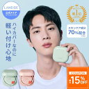 【期間限定★最大15%OFF】【累計1000万個突破】ネオクッション 15g ファンデーション マット グロウ クッションファンデ クッションファンデーション ファンデ 夏 崩れない カバー力 ラネージュ LANEIGE 韓国 韓国コスメ 韓コス 夏用 敏感肌 乾燥肌