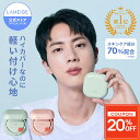 【48時間限定★20%OFF】【累計1000万個突破】ネオクッション 15g ファンデーション マット グロウ クッションファンデ クッションファンデーション ファンデ 夏 崩れない カバー力 ラネージュ LANEIGE 韓国 韓国コスメ 韓コス 夏用 敏感肌 乾燥肌