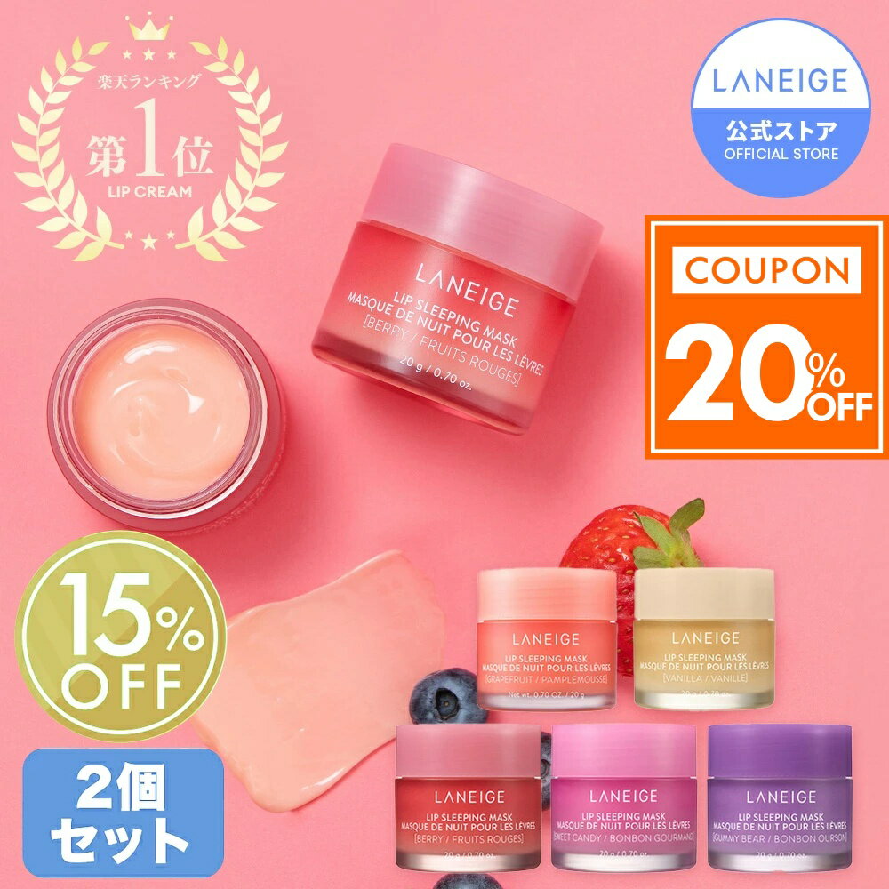 エティーク ペップドアップ ナリッシング リップバーム ペパーミントの香り 9g (0.32oz) ethique Pepped Up Nourishing Lip Balm リップケア 固形製品 ココアバター モリンガオイル ホホバオイル