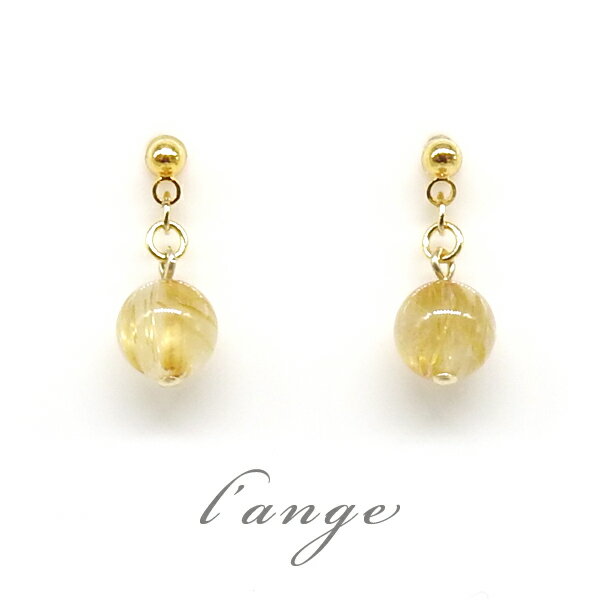 ルチルのイヤリングたん！できました！すごい！ ルチルのイヤリングたん！できました！すごい！