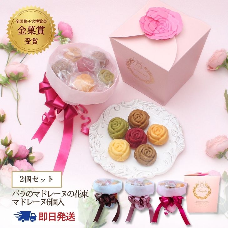 楽天市場】お菓子 ブーケトスの通販 楽天市場】お菓子 ブーケトスの通販