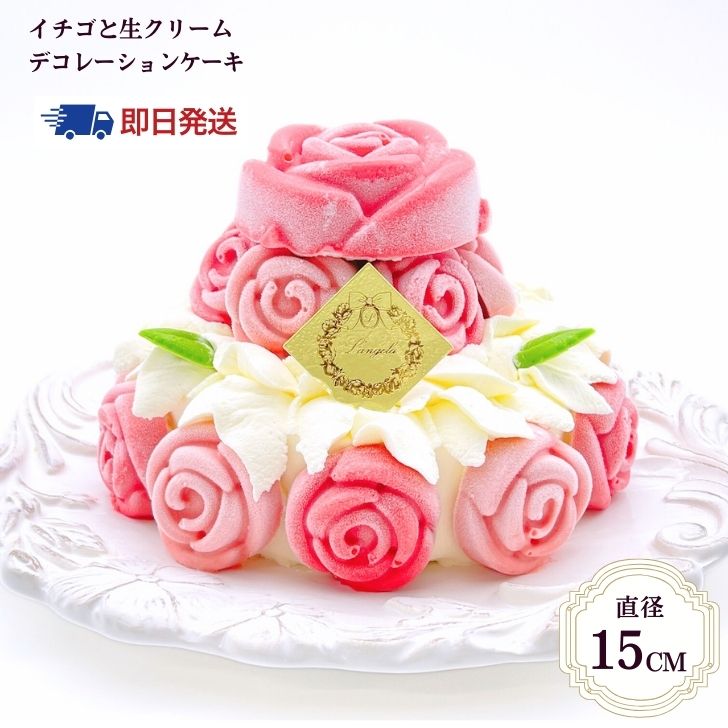 楽天市場】ケーキ飾り バラの通販 楽天市場】ケーキ飾り バラの通販