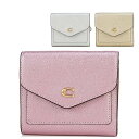 コーチ 財布 三つ折り レディース ブランド 人気 アウトレット シグネチャー 通販 Coach(4)