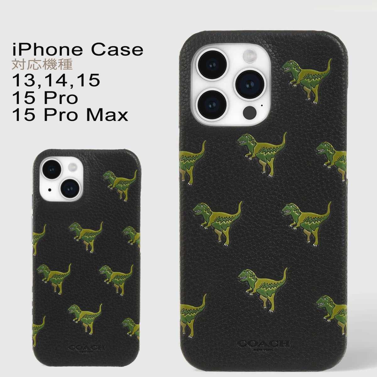 ☆新品☆COACH(コーチ)☆iPhone13proケース手帳型シグネチャー ☆新品☆COACH(コーチ)☆iPhone13proケース手帳型シグネチャー