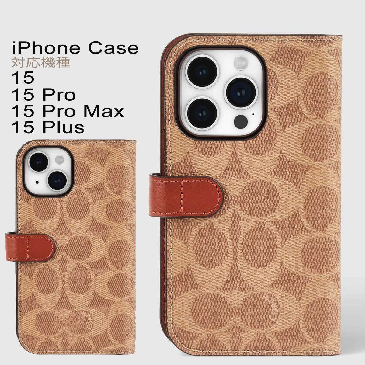 楽天市場】iphone13プロマックス ケース コーチの通販 楽天市場】iphone13プロマックス ケース コーチの通販
