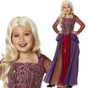 ホーカス ポーカス サラ コスプレ 魔女 衣装 子供 大人 本格バージョン ハロウィン 仮装 ディズニー 大きいサイズ Hocus Pocus(3)