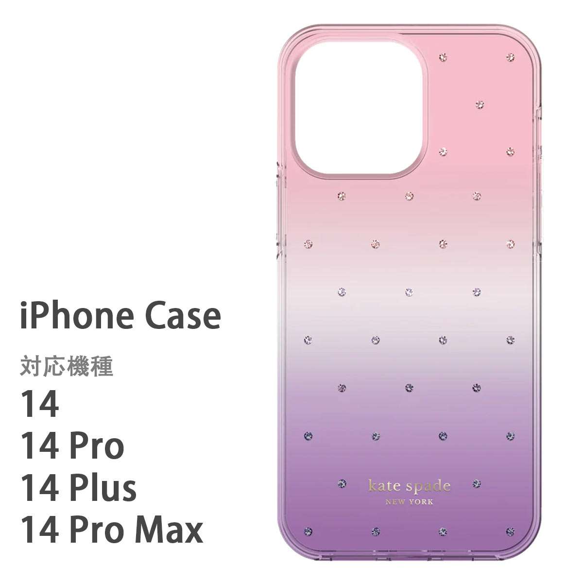 ケイトスペード iphone14 ケース 全機種あり iphone14pro iphone14promax iphone14plus kate spade