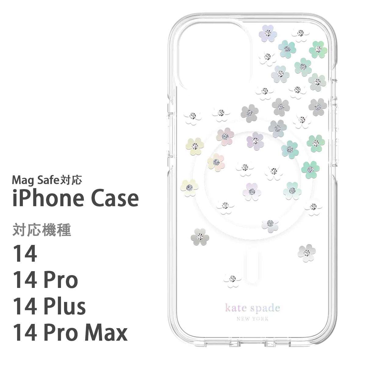 楽天市場】iphone14pro ケイトの通販 楽天市場】iphone14pro ケイトの通販