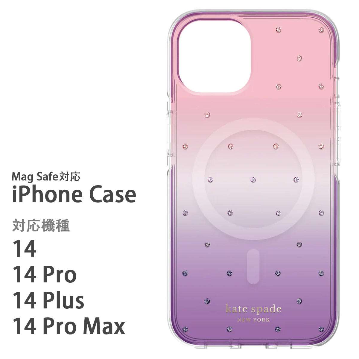 ケイトスペード iphone14 ケース 全機種あり magsafe iphone14pro iphone14 promax iphone14 plus おしゃれ kate spade