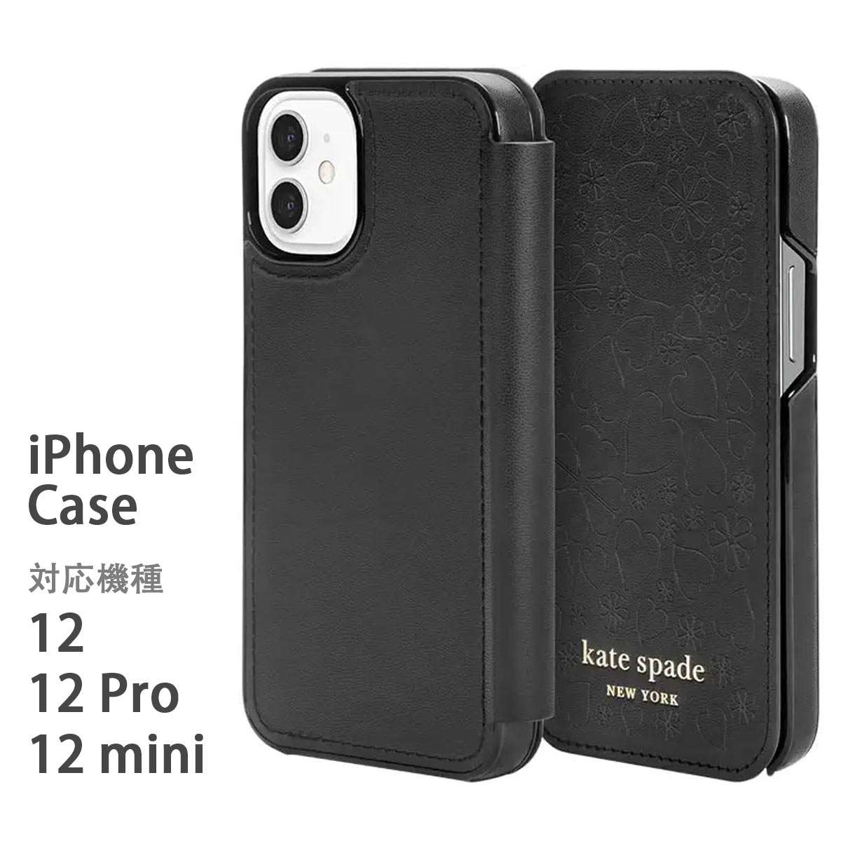楽天市場】ケイトスペード iphone ケース 手帳型(素材(スマホ 楽天市場】ケイトスペード iphone ケース 手帳型(素材(スマホ
