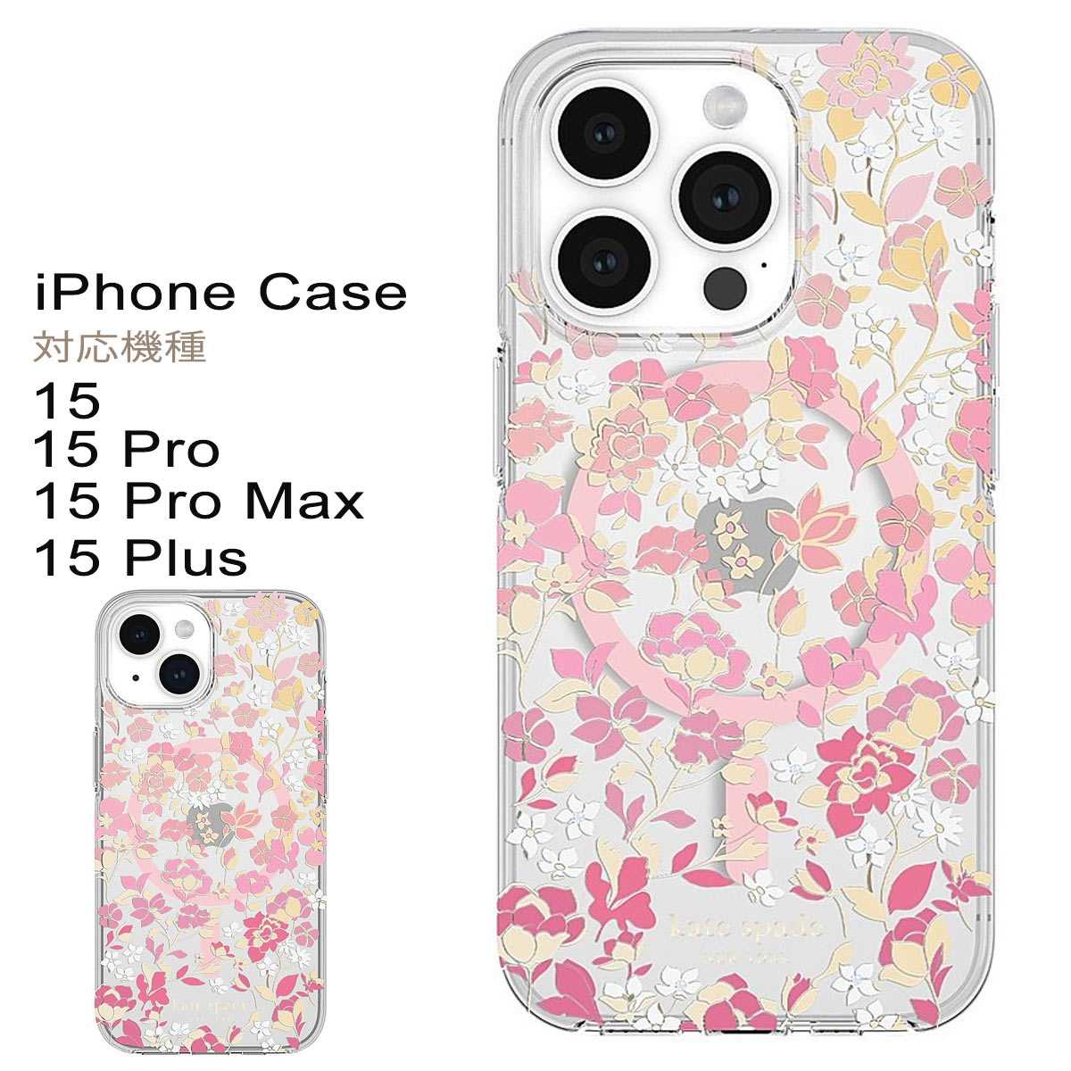 楽天市場】kate spade iphoneケース ピンクの通販 楽天市場】kate spade iphoneケース ピンクの通販