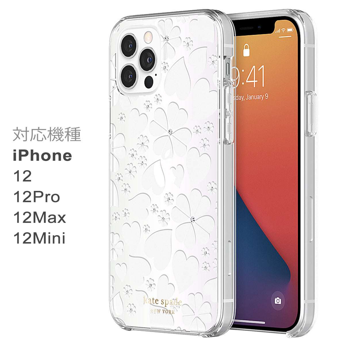 楽天市場】iphone 12/12 pro ケース kate spade new york 楽天市場】iphone 12/12 pro ケース kate spade new york