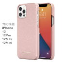 ケイトスペード iphone12 ケース 全機種あり mini pro max アイホン ミニ Kate Spade