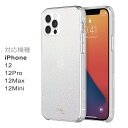 ケイトスペード iphone12 ケース 全機種あり mini pro max アイホン ミニ Kate Spade