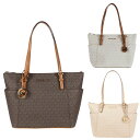 マイケルコース トートバッグ バッグ レディース トート 本革 ブランド a4 アウトレット MICHAEL KORS(4)