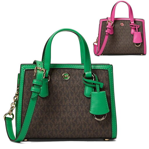 マイケルコース ハンドバック ショルダーバック ブランド 2way 斜め掛け 大人 通販楽天 アウトレット Michael Kors マイケルコース ハンドバック ショルダーバック ブランド 2way 斜め掛け 大人 通販楽天 アウトレット Michael Kors