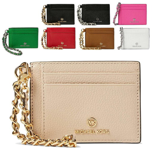 マイケルコース カードケース レディース ブランド ID 薄型 チェーンストラップ カードホルダー スリム Michael Kors マイケルコース カードケース レディース ブランド ID 薄型 チェーンストラップ カードホルダー スリム Michael Kors