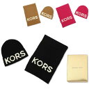 マイケルコース マフラー ニット帽 レディース ブランド セット 洗える 秋冬 プレゼント Michael Kors
