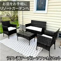 【ポイント5倍】アルミ テーブル チェア3点セット ガーデンテーブル セット アンティーク調 おしゃれ ガーデン お庭 チェア ガーデンチェア セット アルミ鋳物 庭 エクステリア バルコニー テラス 屋外 屋内