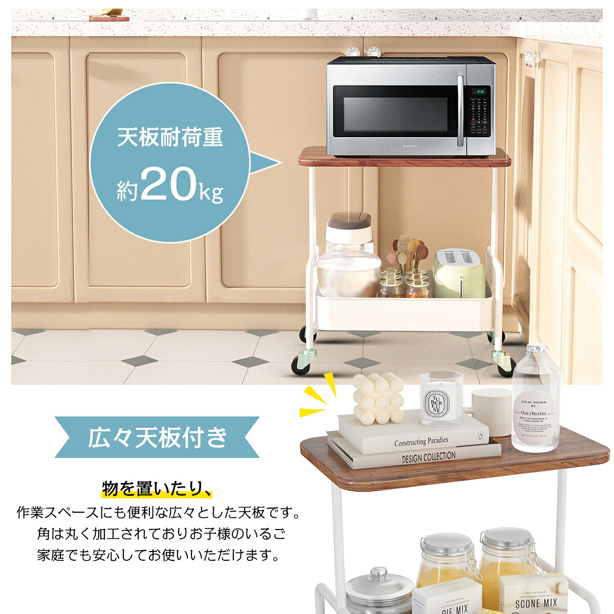 キッチンワゴン 天板付き スリム キャスター付き 木製 おしゃれ コンパクト 白 黒 グリーン 北欧 収納 天板付きキッチンワゴン キッチン用品 調理器具 家庭用 業務用 料理 便利グッズ 新生活 収納用品 整理整頓 省スペース リビング languagebridge-10000530 Language Bridge サンプル画像3