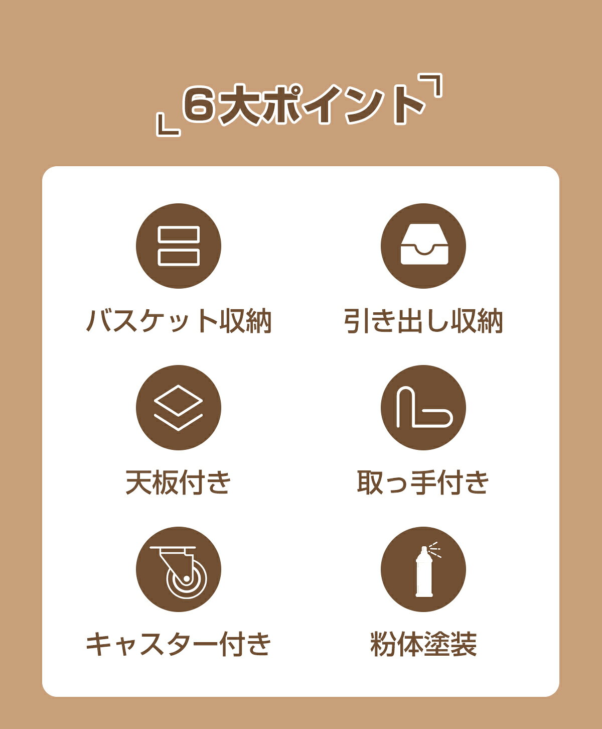 キッチンワゴン 天板 引き出し付き ワゴン 収納ラック 収納 マルチワゴン 3段 ラック 北欧風 隙間収納 バスケットトローリー キッチンストッカー おしゃれ 作業台 トースター スチールラック サイドワゴン 天板付き ベビーワゴン languagebridge-10000580 Language Bridge サンプル画像3