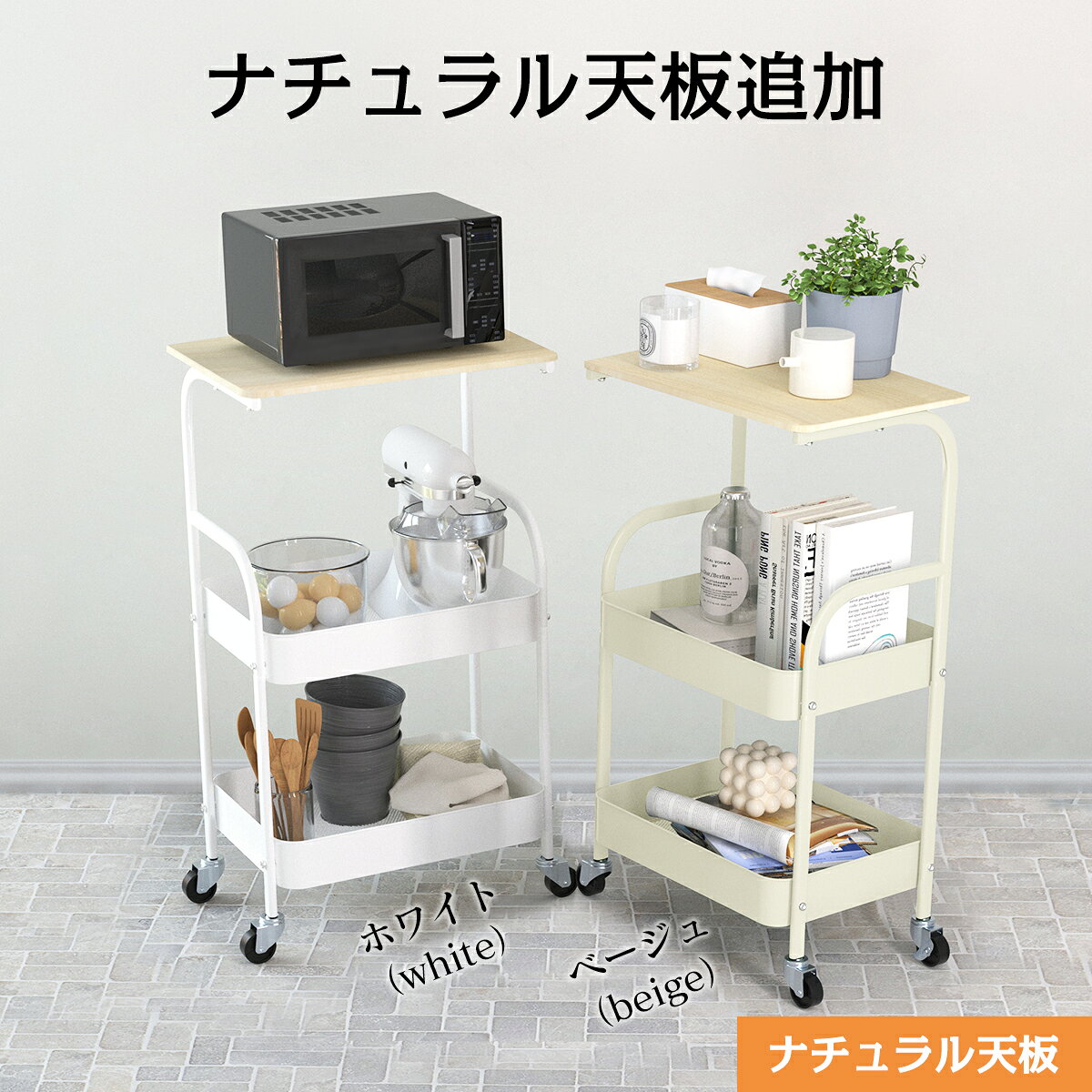 キッチンワゴン 天板付き スリム キャスター付き 木製 おしゃれ コンパクト 白 黒 グリーン 北欧 収納 天板付きキッチンワゴン キッチン用品 調理器具 家庭用 業務用 料理 便利グッズ 新生活 収納用品 整理整頓 省スペース リビング languagebridge-10000577 Language Bridge サンプル画像3