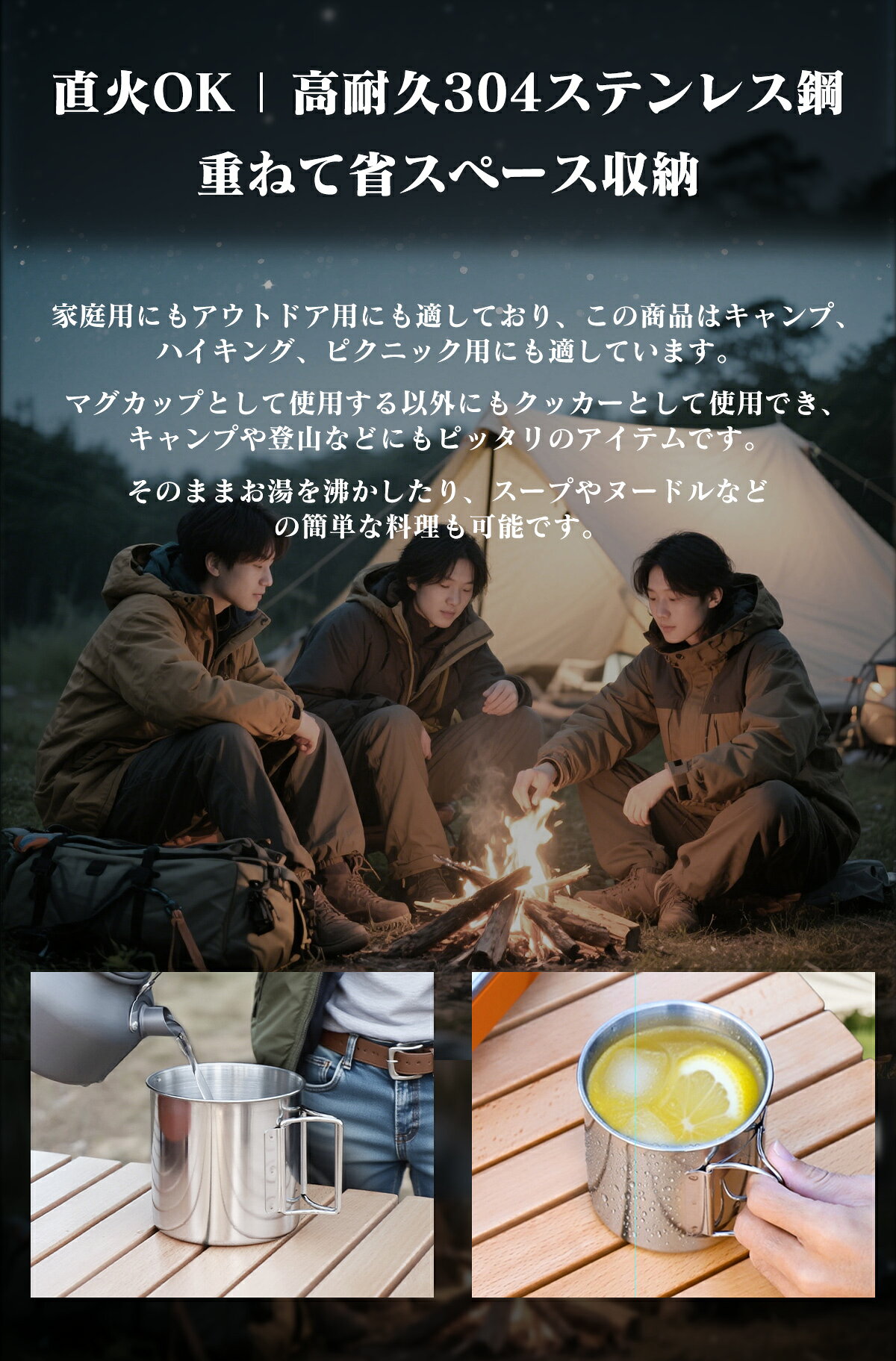 【最大500円OFF！】ステンレスマグ 2個セット 4個セット 折りたたみ キャンプ アウトドア マグ チェアリング ピクニック マグカップ コップ 1~2人分用 ソロ 直火対応 収納袋付き コンパクト 防災 ファミリー 食器 軽量 BBQ 登山 収納用品 整理整頓 languagebridge-10000566 Language Bridge サンプル画像3