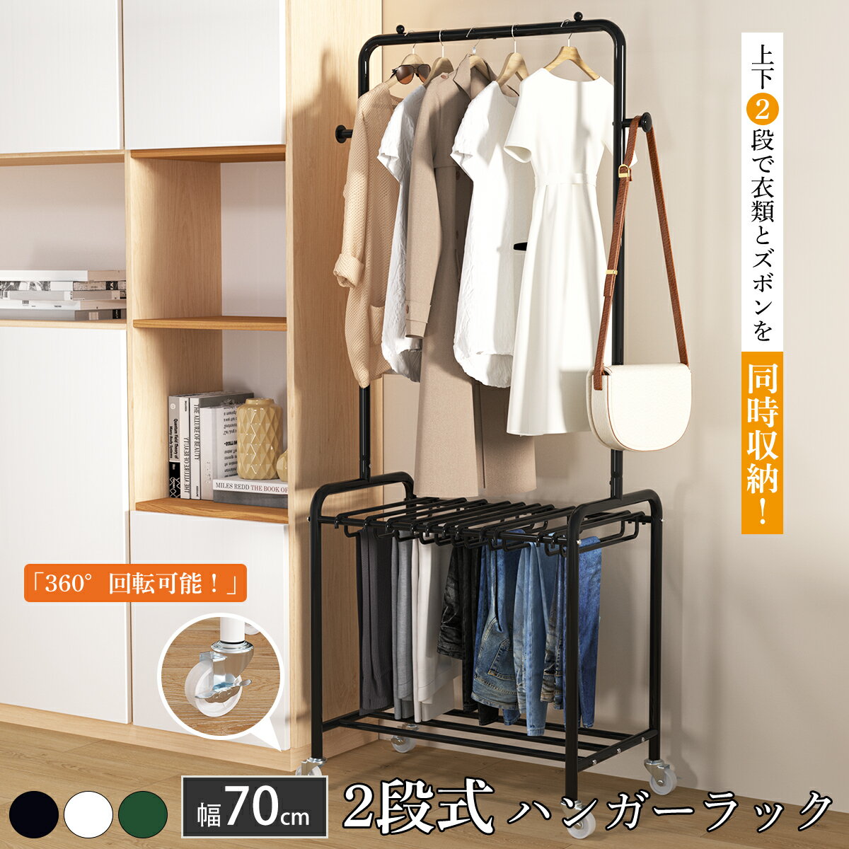 楽天市場】ハンガーラック 下 収納(収納家具|インテリア・寝具 楽天市場】ハンガーラック 下 収納(収納家具|インテリア・寝具