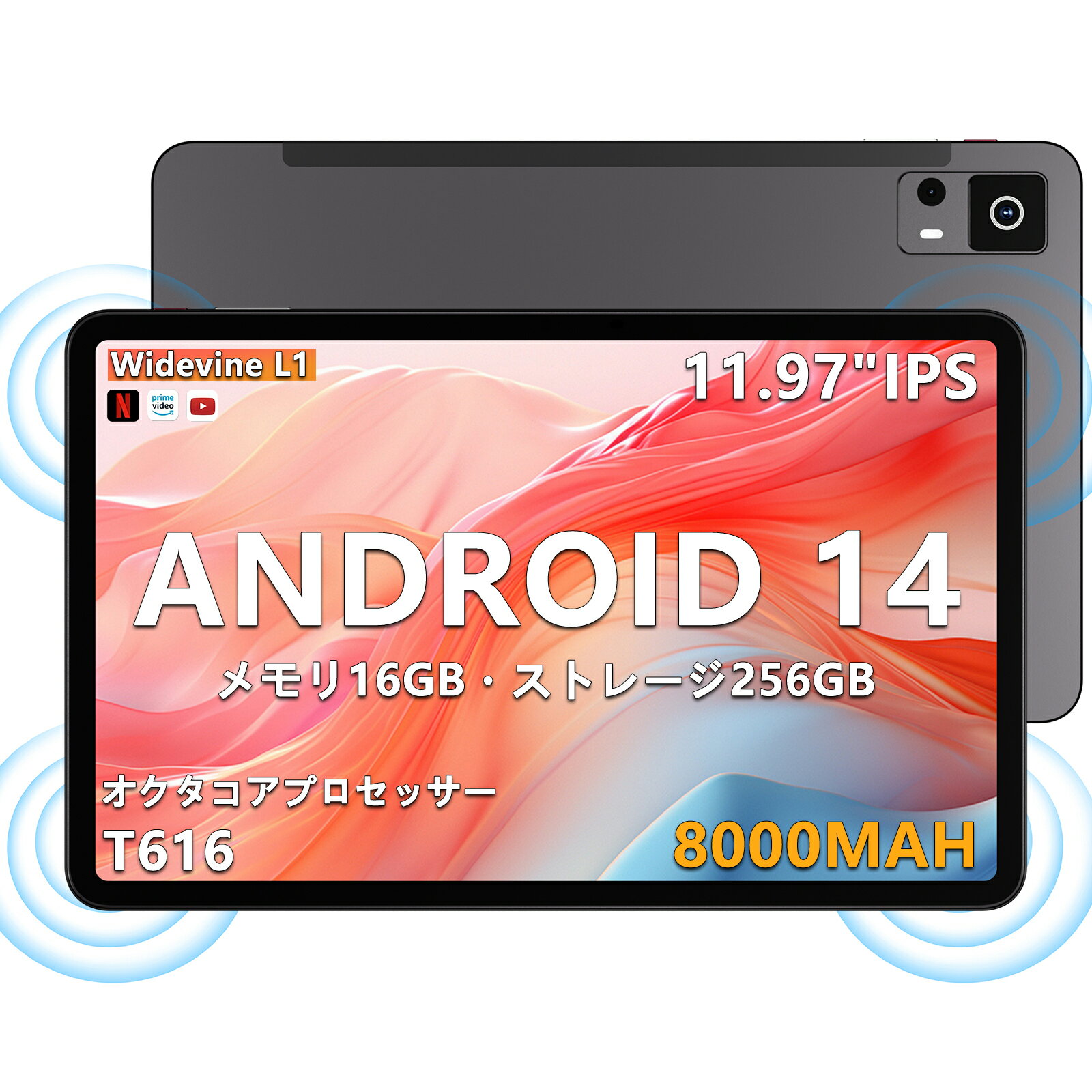 楽天市場】タブレット2024新登場 2in1タブレットAndroid 楽天市場】タブレット2024新登場 2in1タブレットAndroid