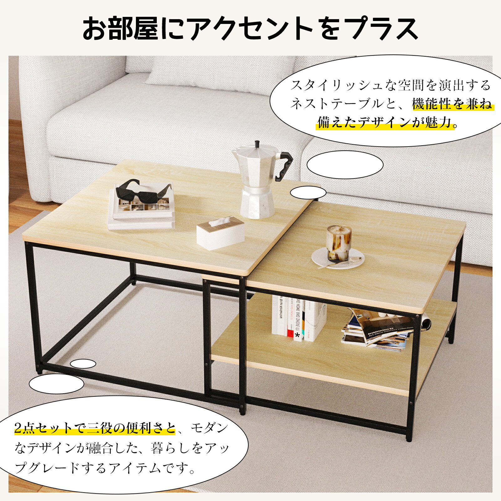 ��5��OFF�ä����P2�ܡۥͥ��ȥơ��֥� 2�����å� ��60cm �����ơ��֥� �ơ��֥� ���󥿡��ơ��֥� �ݲù� ������ʥå� ���̥ơ��֥� �̲� ŷ���� ��ӥ󥰥ơ��֥� ������ơ��� ������� �� ��ӥ� �ߥåɥ������꡼ ����ƥꥢ ��ȥ� ���ե��� Ĺ���� ��Ĺ ����