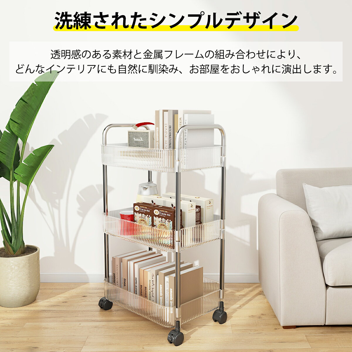 【10%OFFクーポン】キッチンワゴン【2/3/4段選べる！キャスター付き】大容量 ワゴン キッチン収納 ハンドル付き 透明ワゴン 多機能 キャスター付き ラック 本棚 スリム 収納ワゴン 収納 キッチンラック 3段 4段 透明 キッチンワゴン【2/3/4段選べる】大容量 languagebridge-10000533 Language Bridge サンプル画像2