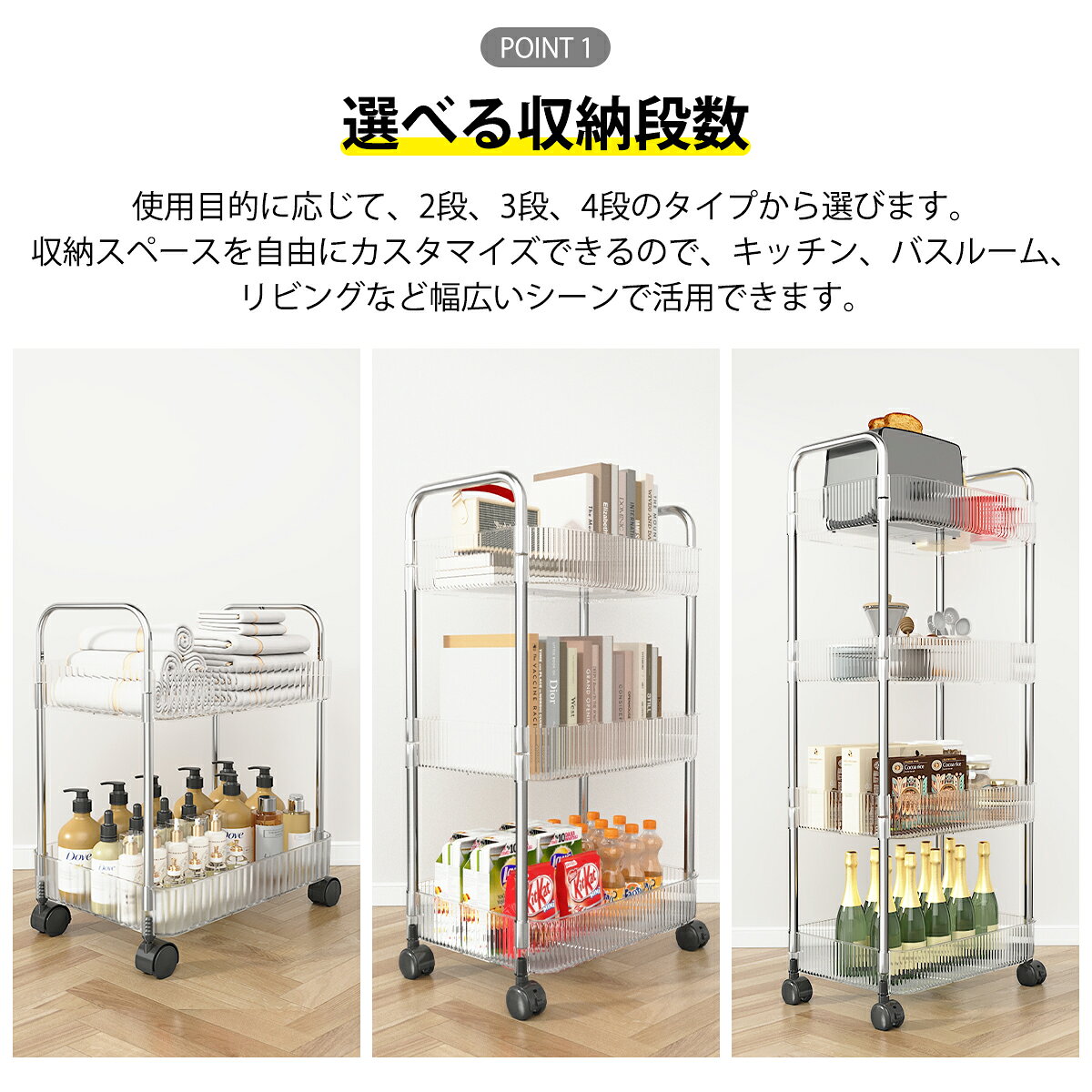 【10%OFFクーポン】キッチンワゴン【2/3/4段選べる！キャスター付き】大容量 ワゴン キッチン収納 ハンドル付き 透明ワゴン 多機能 キャスター付き ラック 本棚 スリム 収納ワゴン 収納 キッチンラック 3段 4段 透明 キッチンワゴン【2/3/4段選べる】大容量 languagebridge-10000533 Language Bridge サンプル画像3