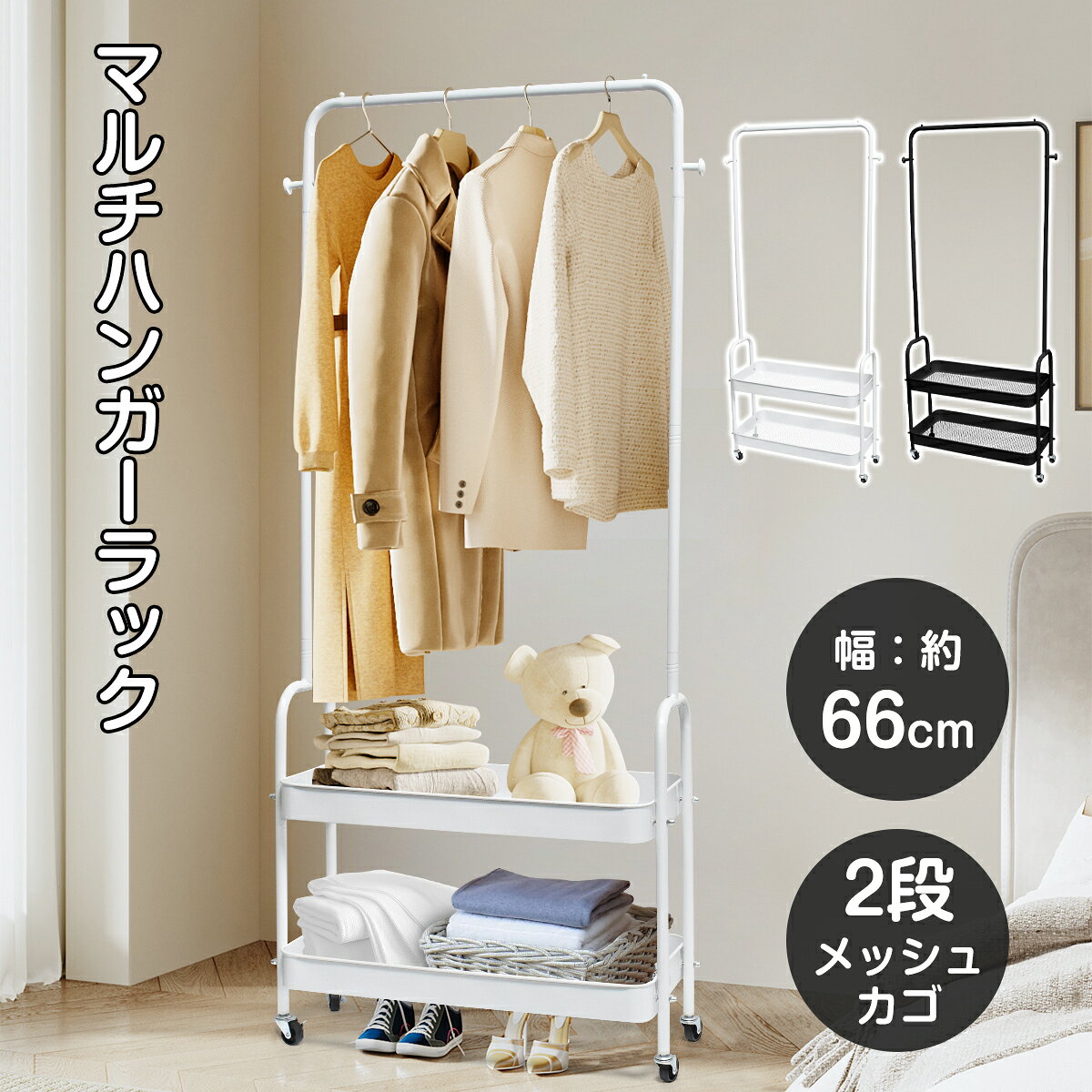 ハンガーラック おしゃれ 頑丈 2段 スリム 折りたたみ コンパクト 下 収納 衣類収納 洋服収納 クローゼット 玄関収納 寝室収納 省スペース家具 衣替え 子供部屋 収納用品 整理整頓 省スペース リビング キッチン 持ち運び 新生活 languagebridge-10000581 Language Bridge サンプル画像2