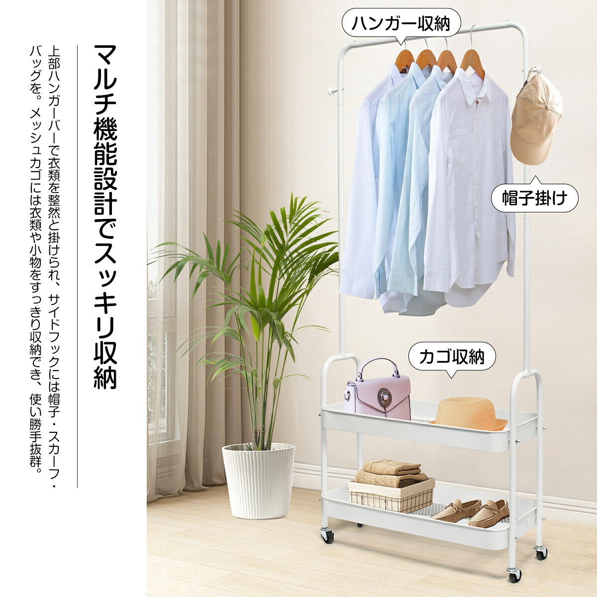 ハンガーラック おしゃれ 頑丈 2段 スリム 折りたたみ コンパクト 下 収納 衣類収納 洋服収納 クローゼット 玄関収納 寝室収納 省スペース家具 衣替え 子供部屋 収納用品 整理整頓 省スペース リビング キッチン 持ち運び 新生活 languagebridge-10000581 Language Bridge サンプル画像3