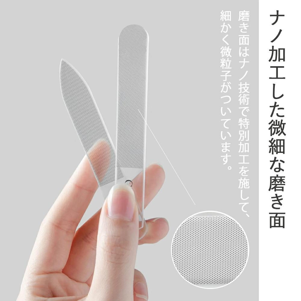 【5%OFFクーポン】爪やすり 爪磨き ネイルケア 爪 ピカピカ レディース メンズ キ...