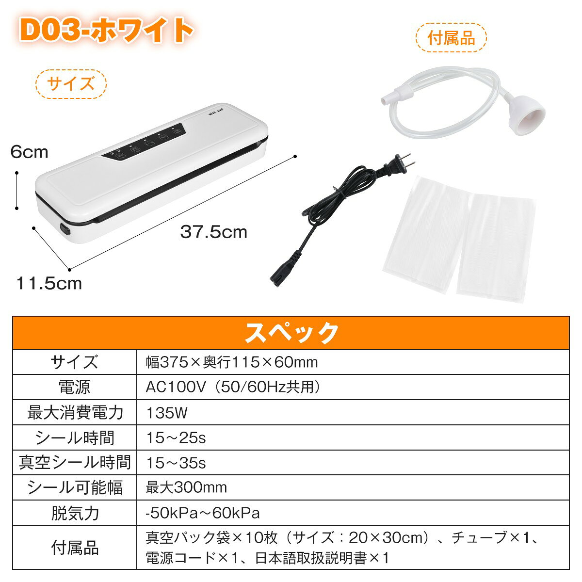 �����ѥå��� ���������顼 �ڿ�����10���դ����ۥ����顼 �����б� ¿��ǽ ����ʪ ����ʪ ��ưæ�� ��� ���������� ����˥�������ǽ ��� �ޥ���ѥå�������� ����Ĺ���� ����ñ ����ѥ��� �����б� ������ ��̳�� ������