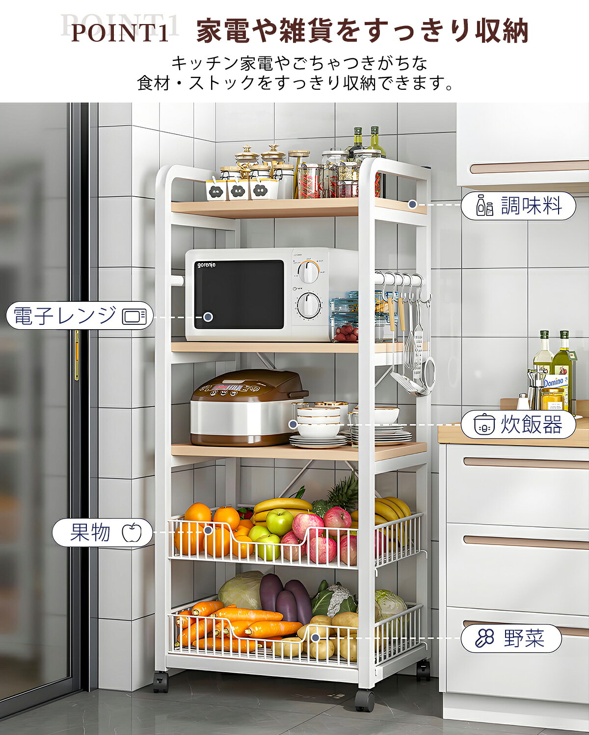 キッチンラック 移動 かご ラック 収納 ランドリーラック キッチン用品 4段 おしゃれ キャスター付き 高級 洗面所 キッチン収納 台所収納 家電収納 調味料収納 省スペース収納 多段ラック 新生活家具 調理器具 家庭用 業務用 料理 languagebridge-10000536 Language Bridge サンプル画像2