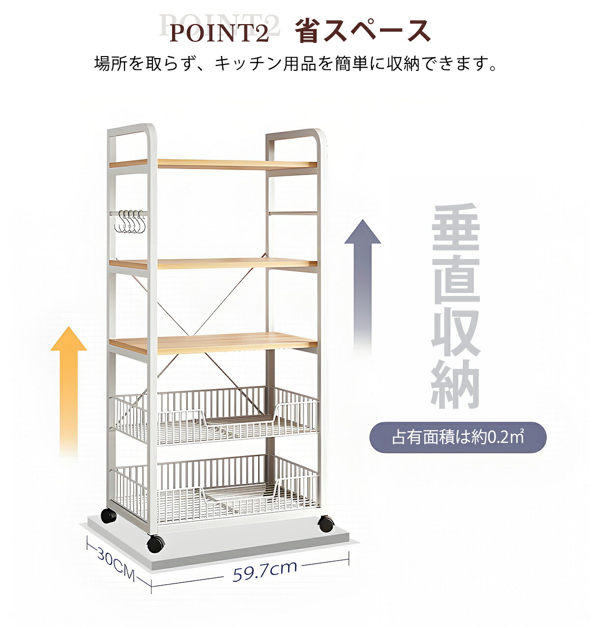 キッチンラック 移動 かご ラック 収納 ランドリーラック キッチン用品 4段 おしゃれ キャスター付き 高級 洗面所 キッチン収納 台所収納 家電収納 調味料収納 省スペース収納 多段ラック 新生活家具 調理器具 家庭用 業務用 料理 languagebridge-10000536 Language Bridge サンプル画像3