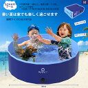 【限定P2倍★100円OFFクーポン】【楽天1位】ペットプール 100*30cm 大型 子供プール 家庭用 子供 犬用プール 暑さ対策 ボールプール プ..